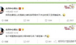 吃瓜大赛 热点爆料分享,热点爆料狂欢，揭秘娱乐圈风云变幻